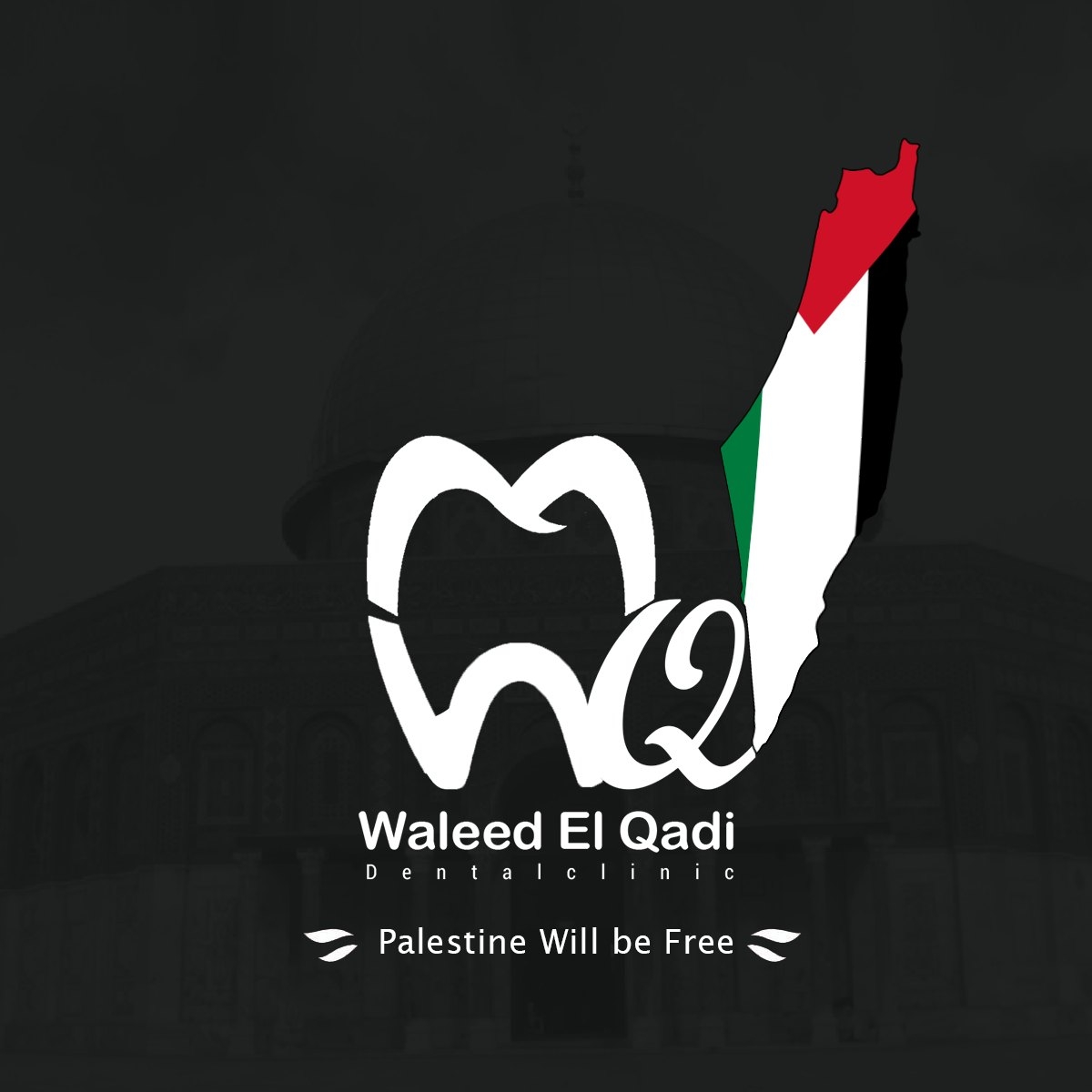 وليد القاضي